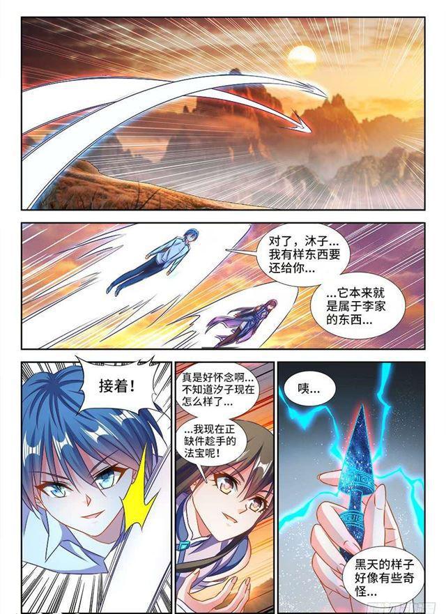 399、声音9