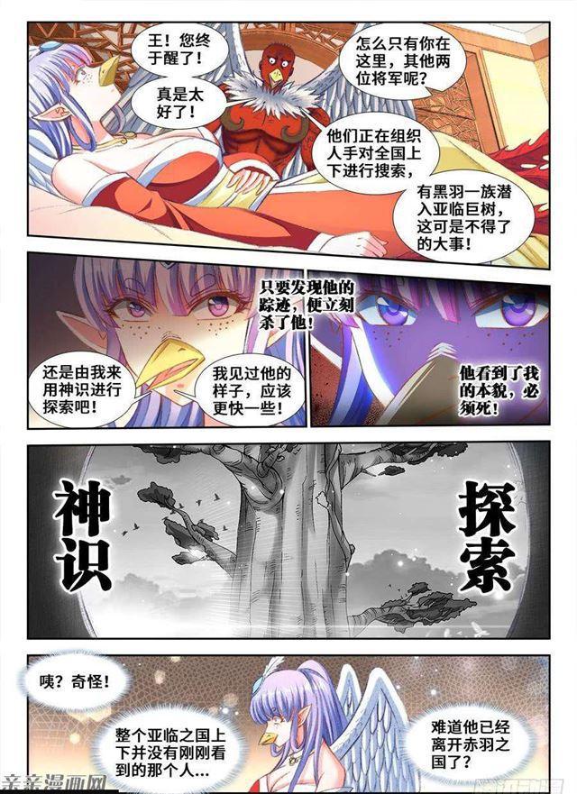 352、提案通过4