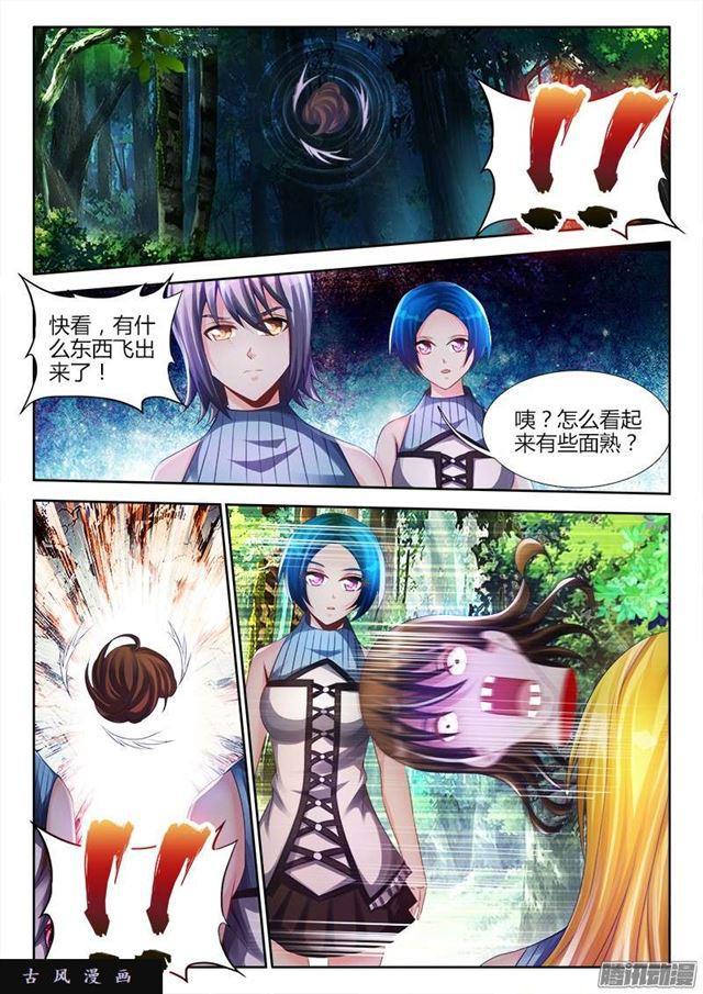 167、死有余辜！13