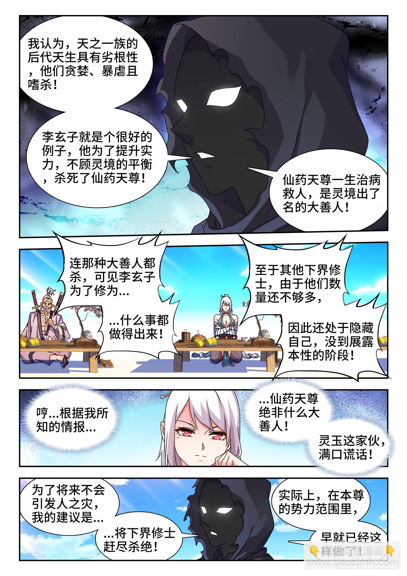 704、出剑2