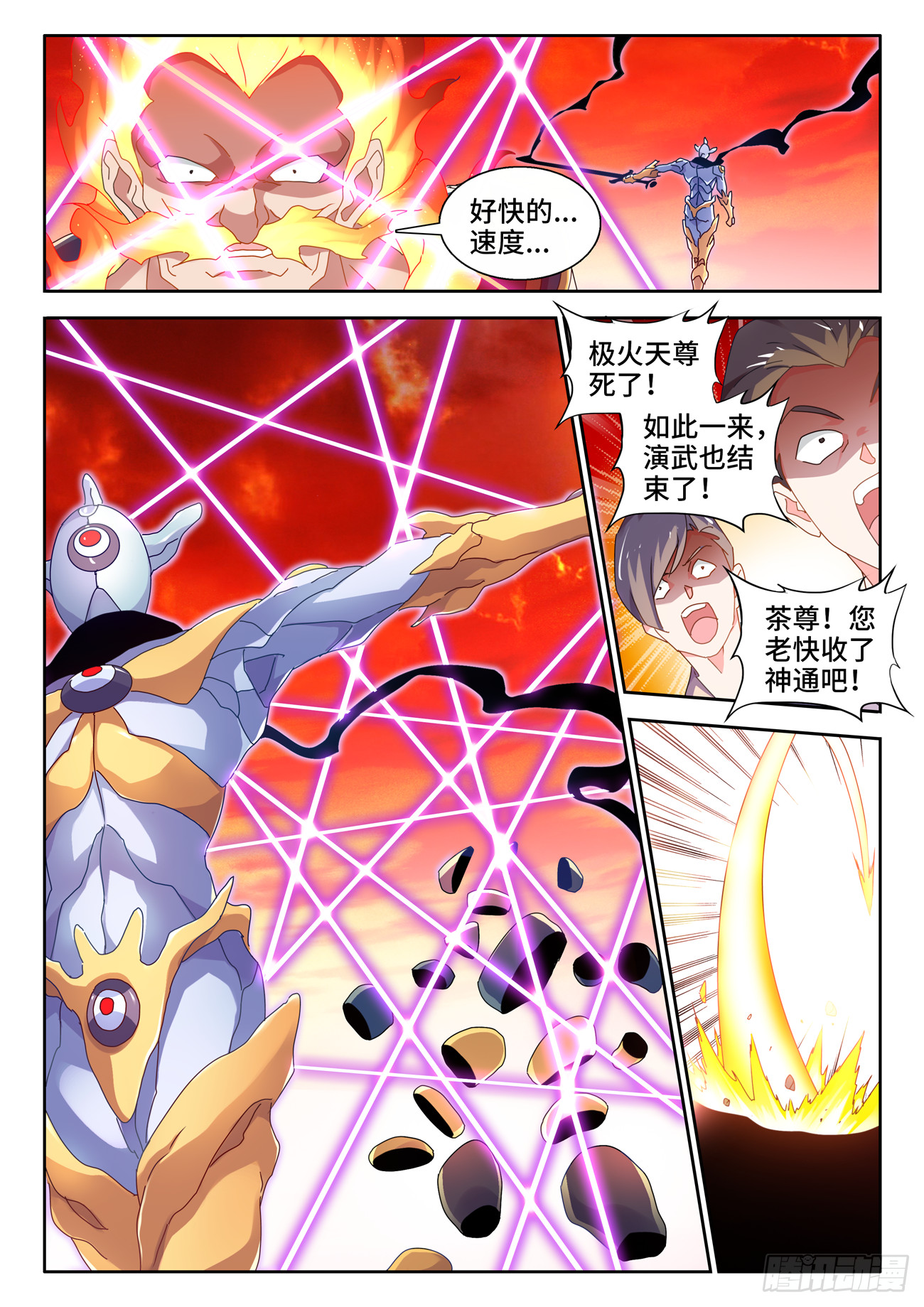 751、疯狂的尽头9