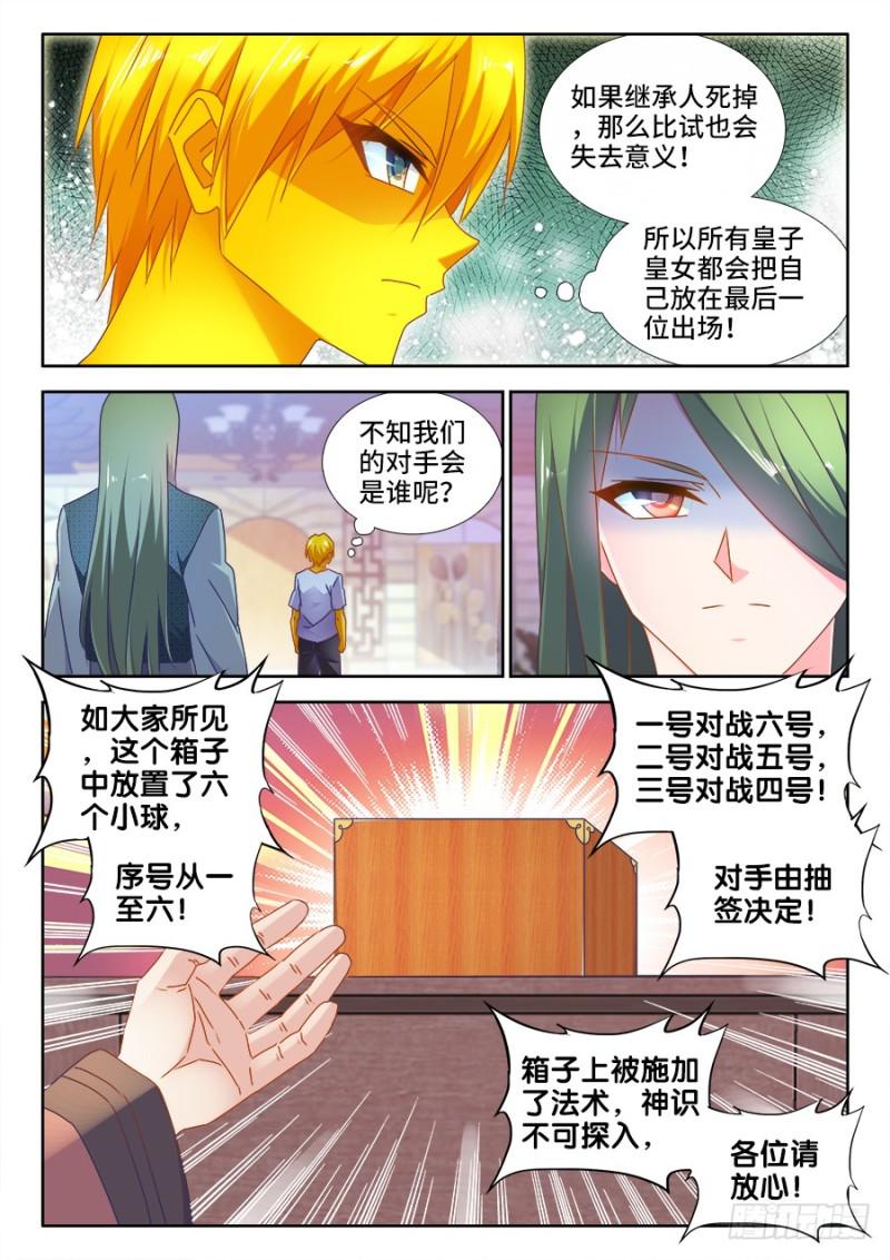 489、灵热温泉9