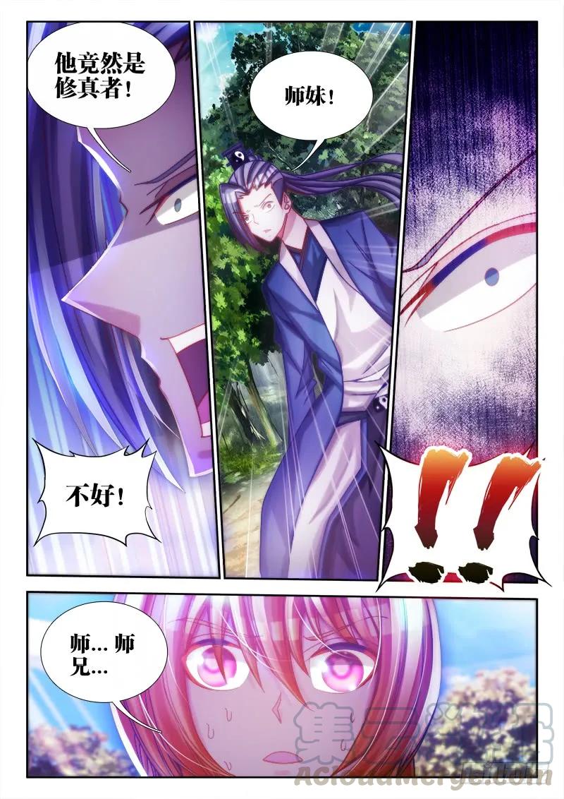 76、规则8