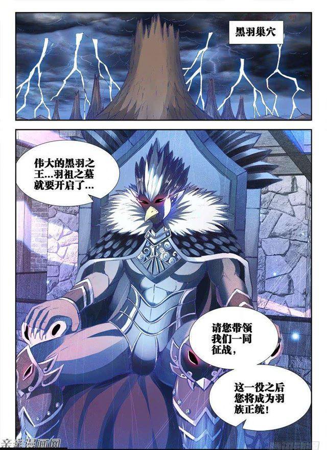 353、飞天战舰4