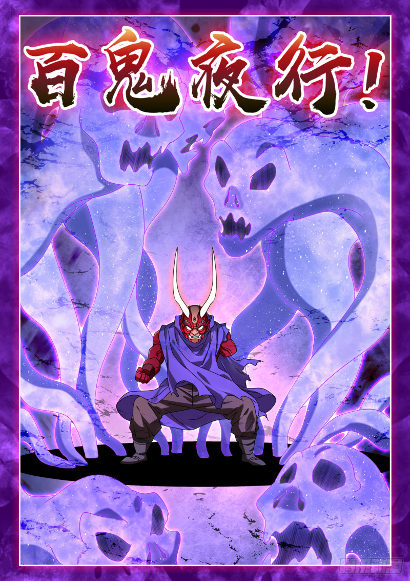 626、熟悉的魂魄5