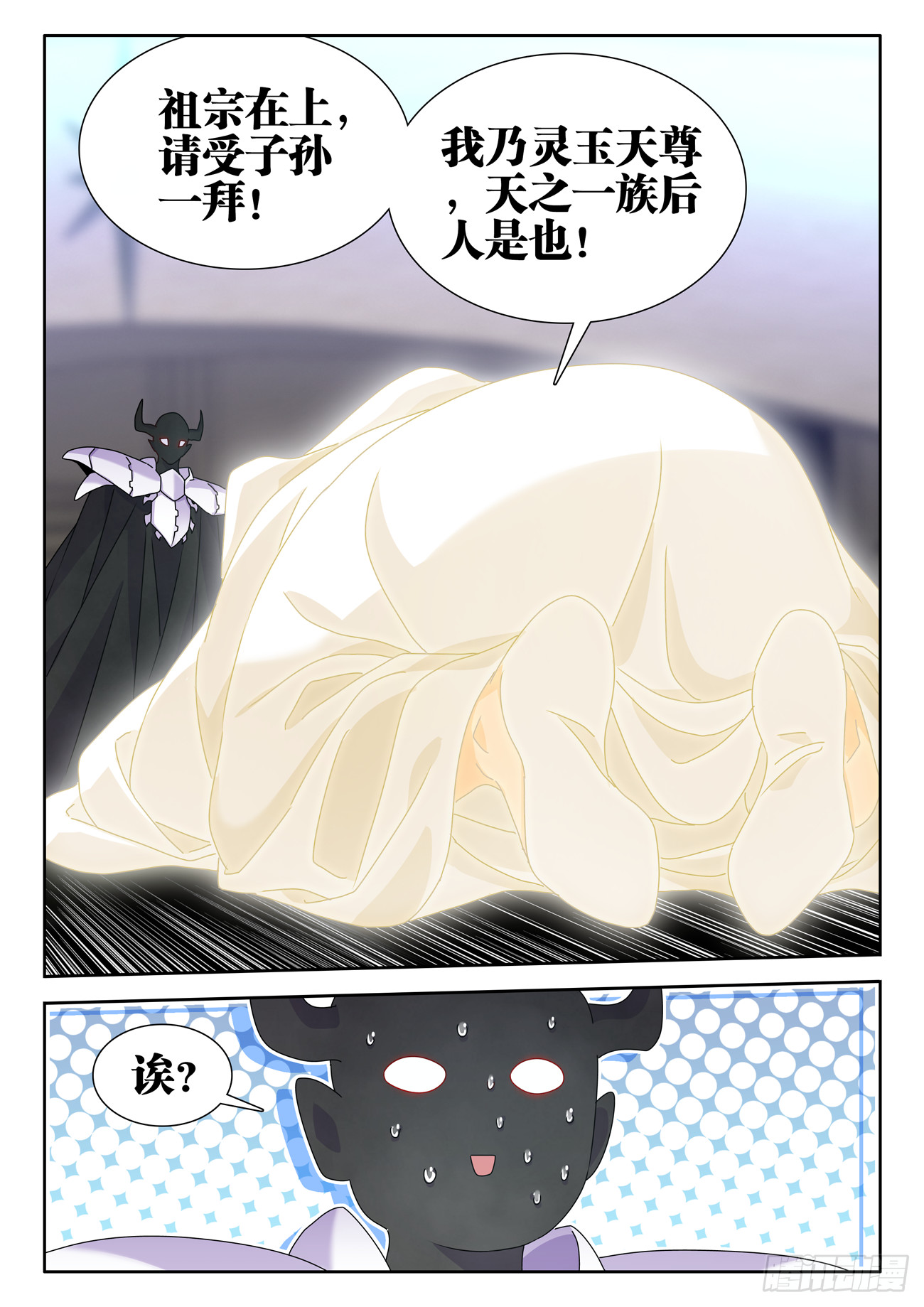 731、祖先12