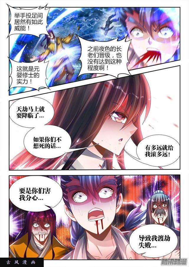 220、元婴品相0