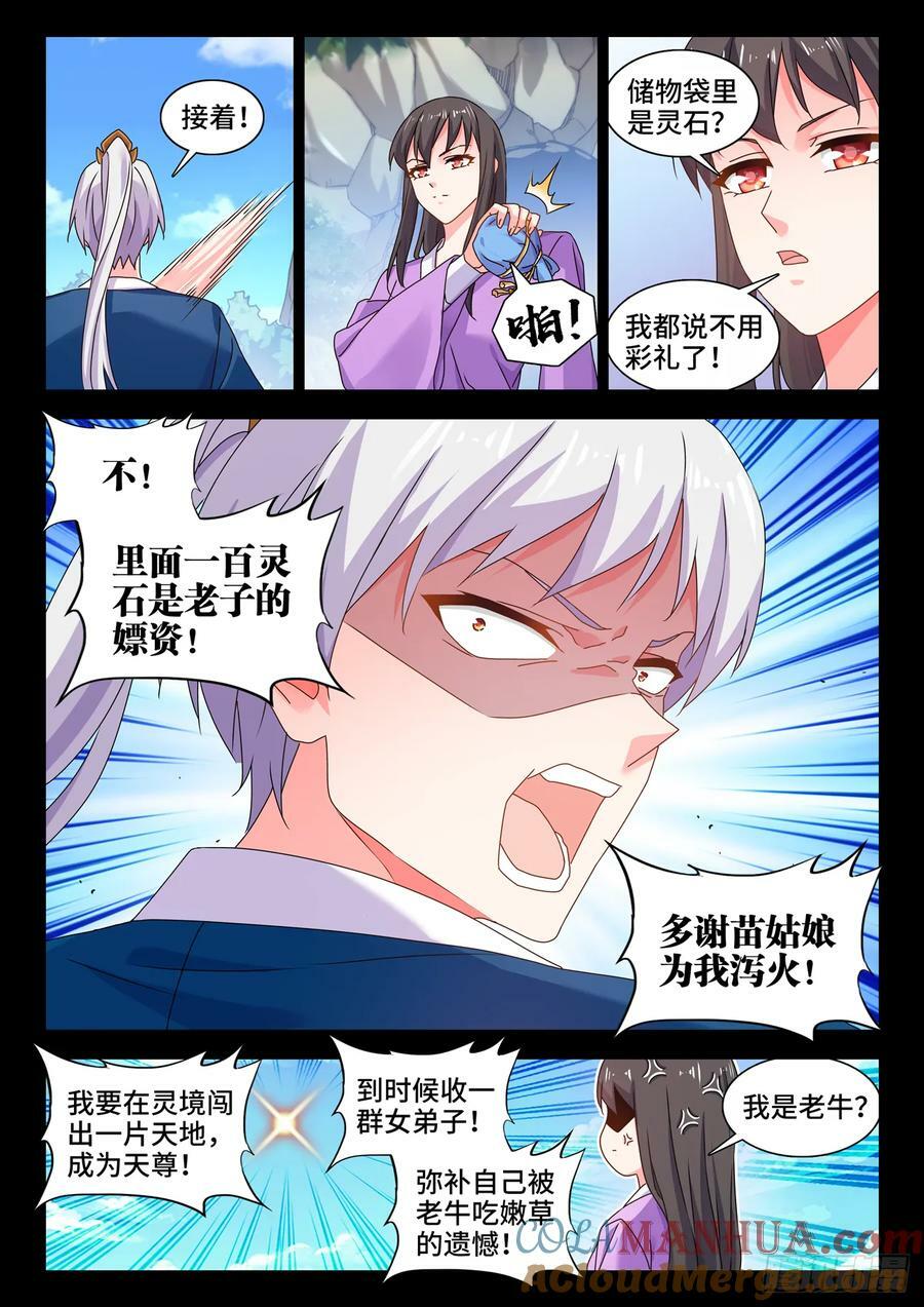780、证明自己10