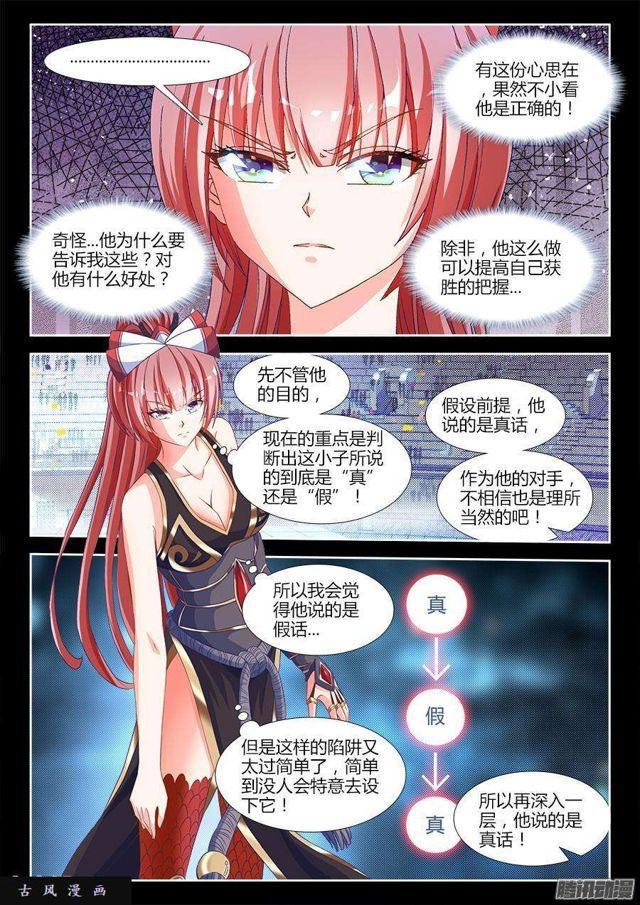 322、思维博弈1