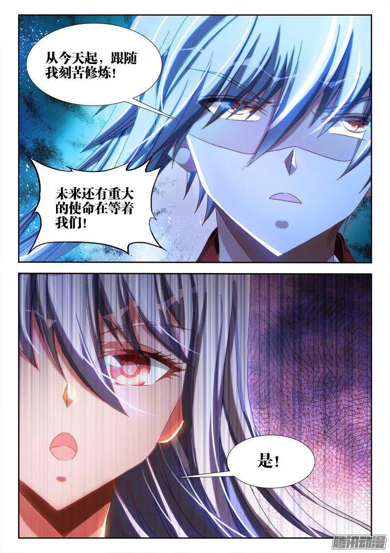 263、换血5