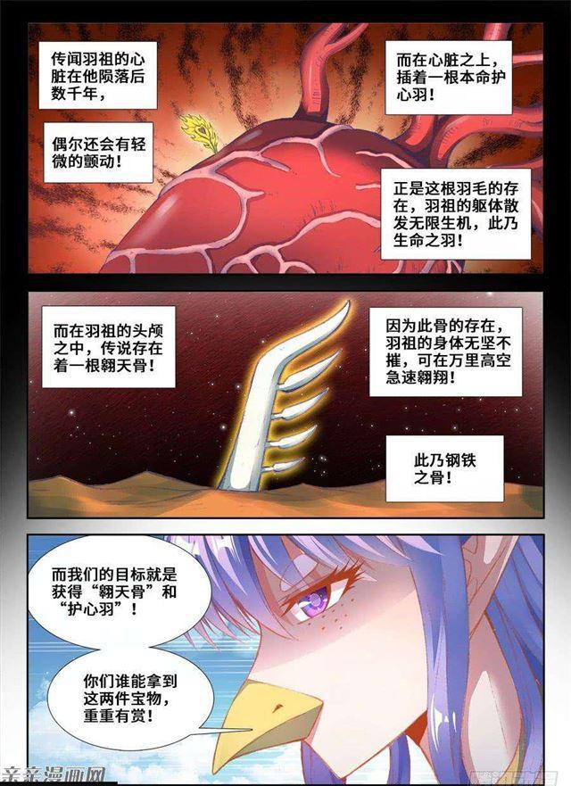 353、飞天战舰7