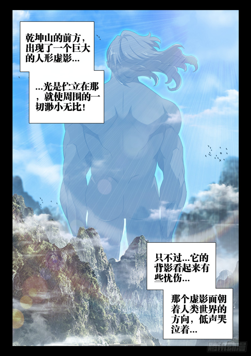 619、CN马尊10