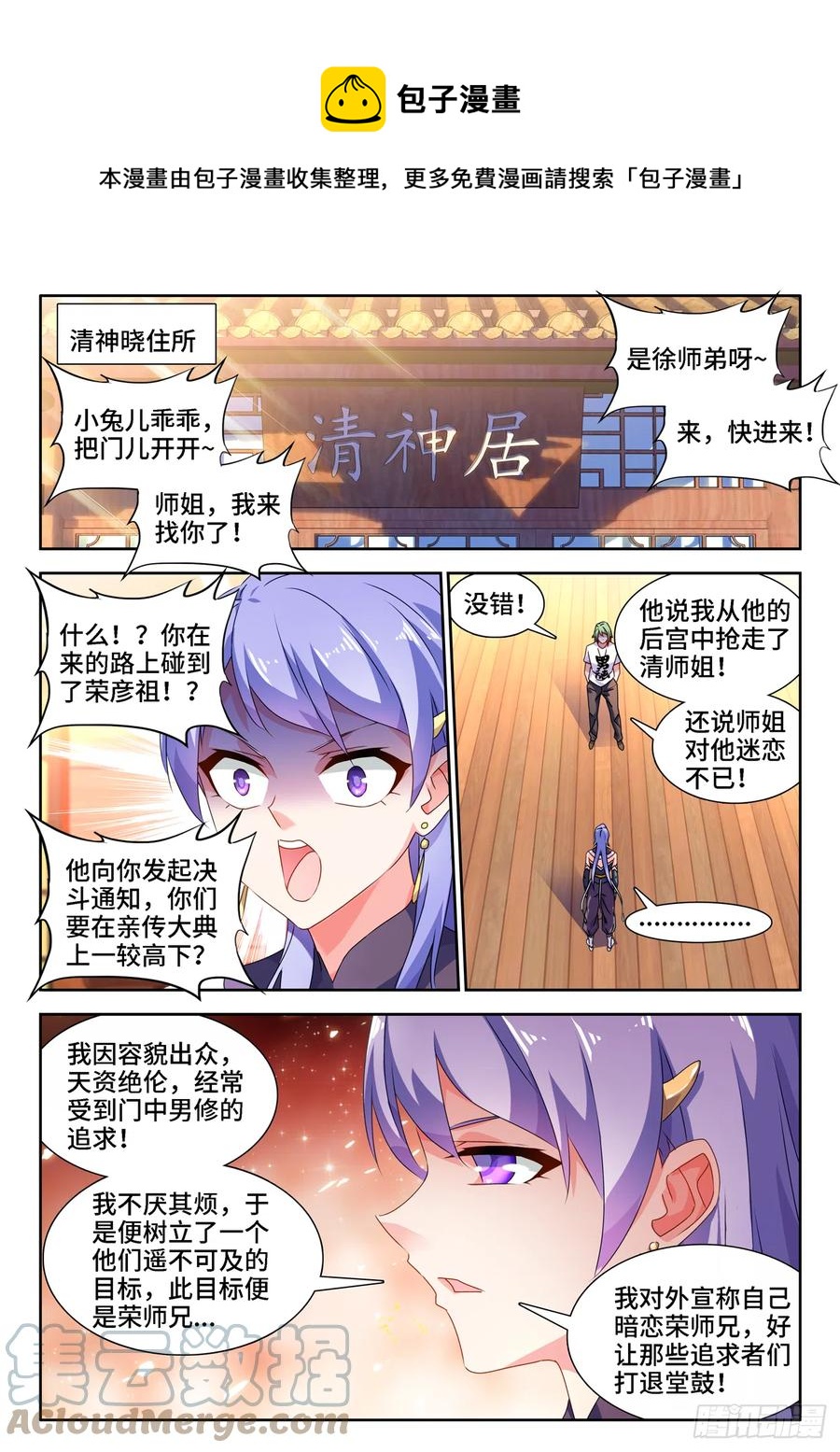 664、扶门而出0