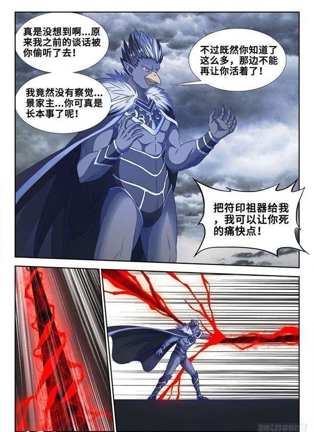 365、破阵5
