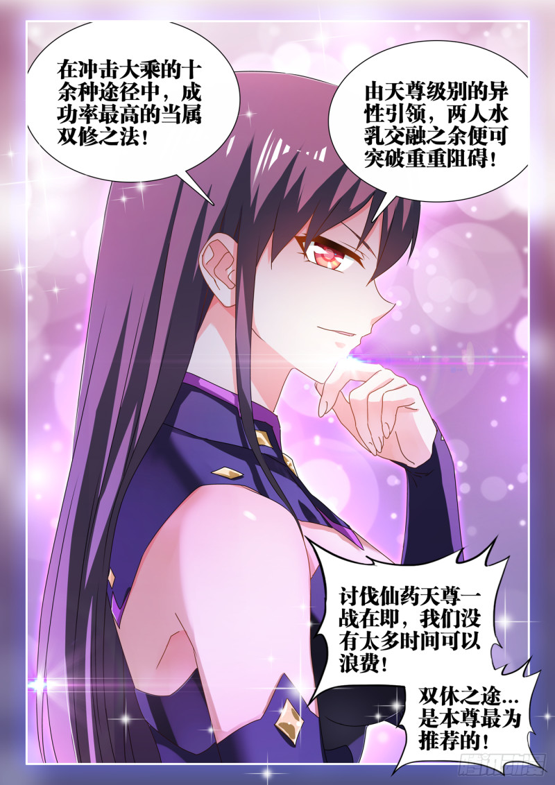 646、誓蛊虫印10
