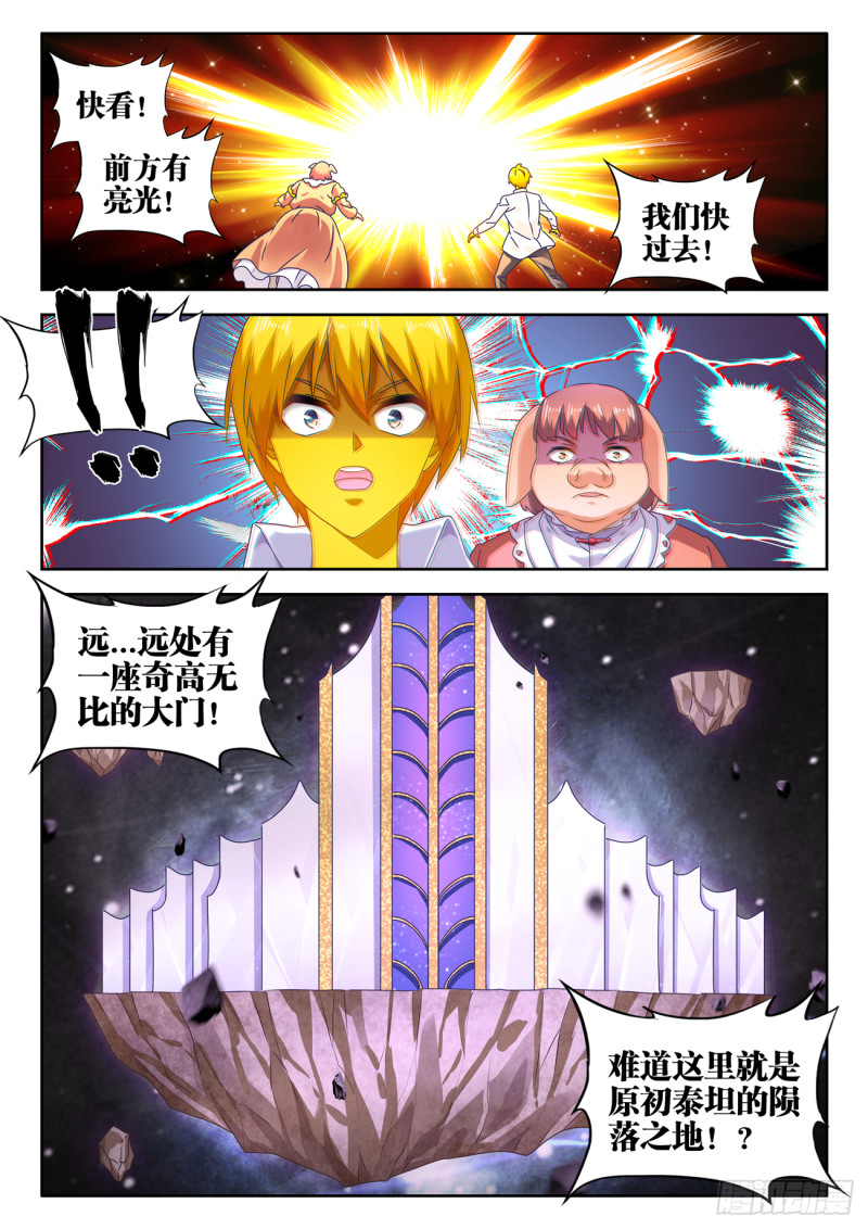 621、大门3
