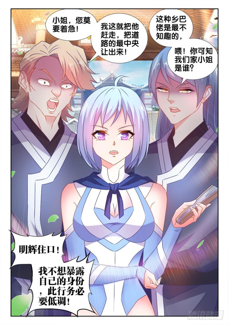 511、姬家5