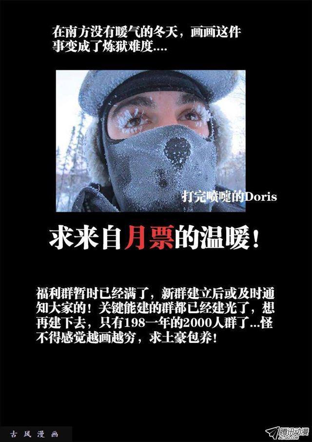 103、五剑合一11