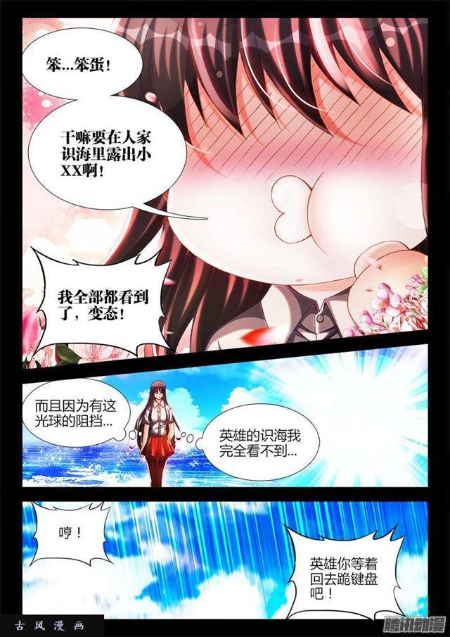 216、马赛克5
