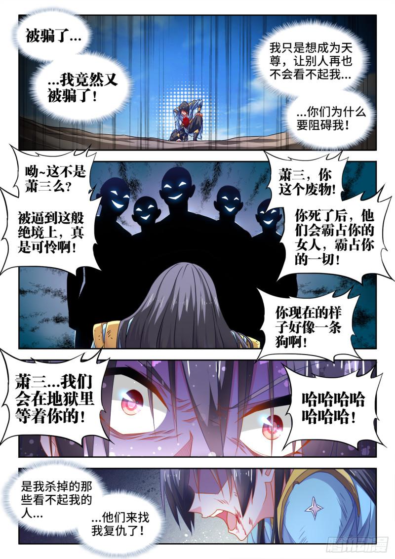 554、骨戒0