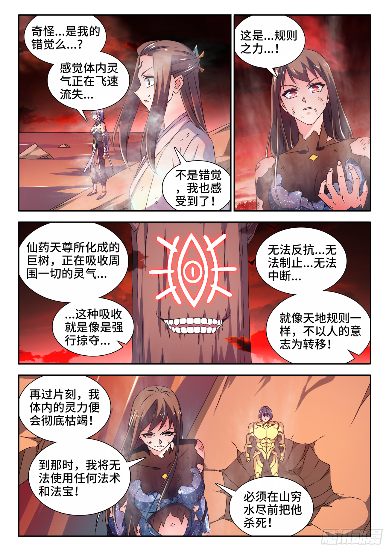 689、养料6