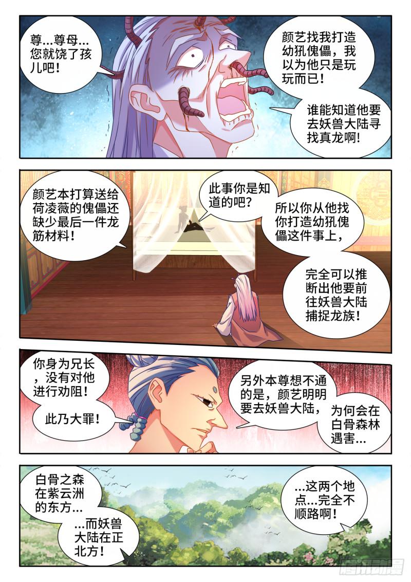 578、推测5