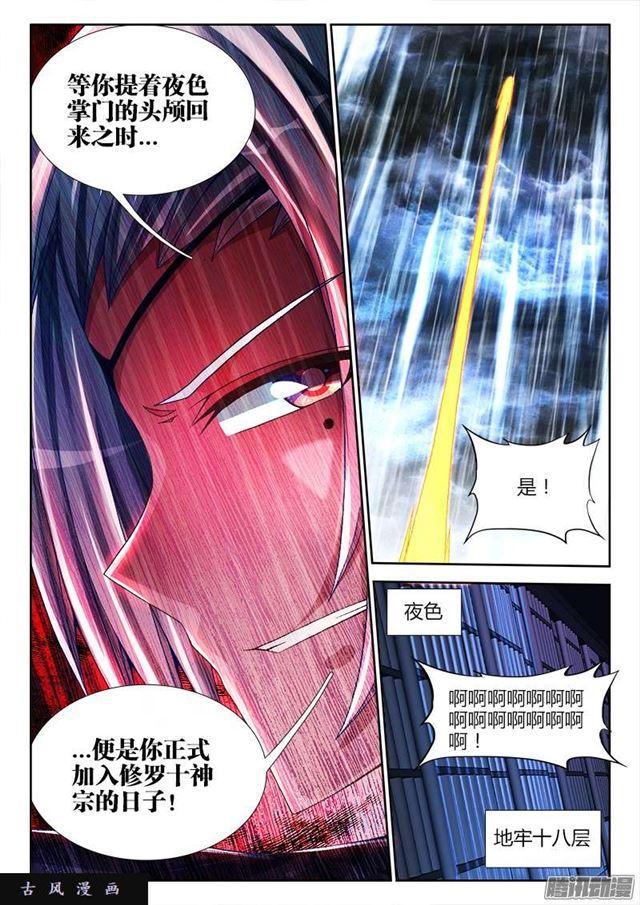 209、酒雨6