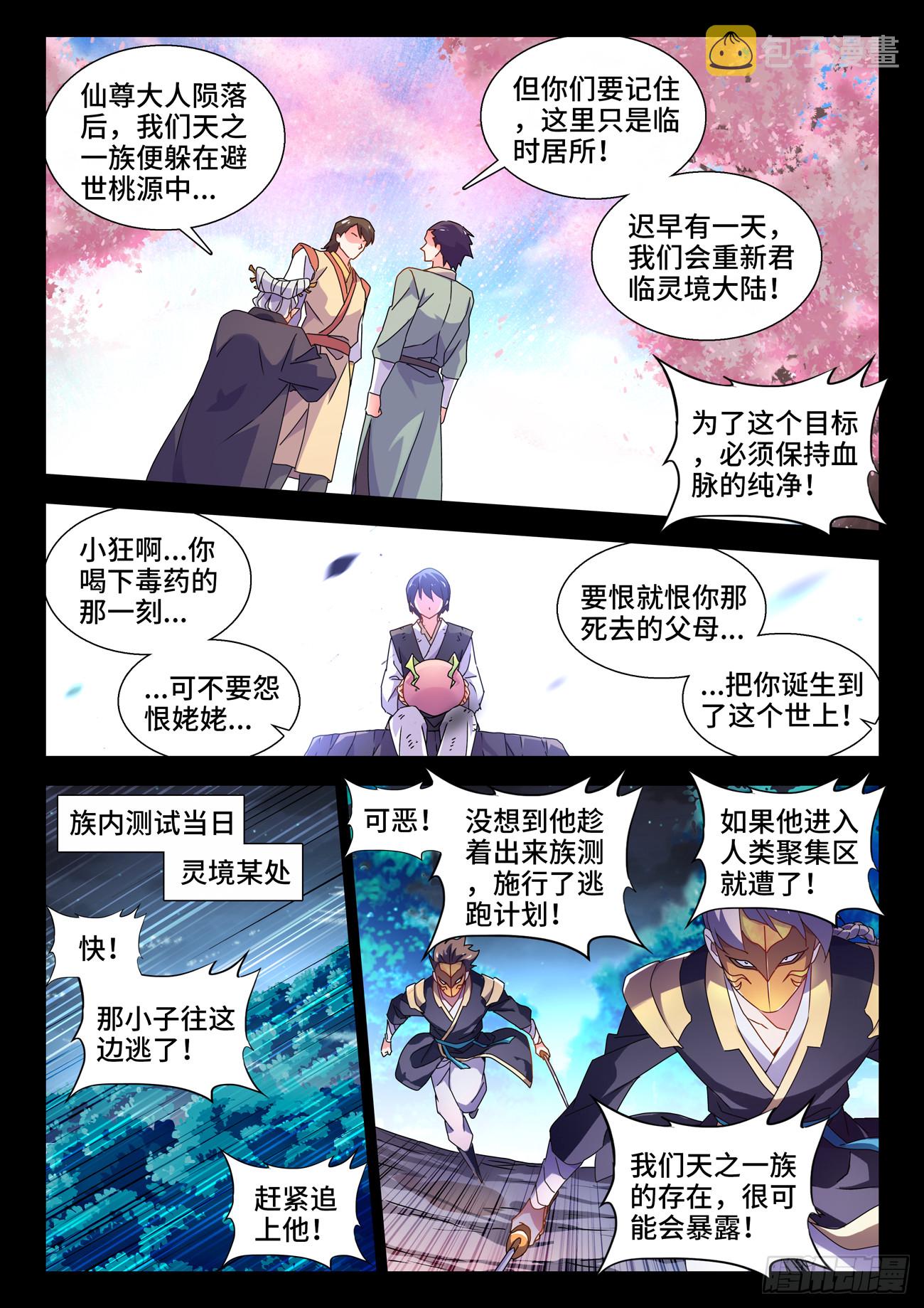 748、深渊1