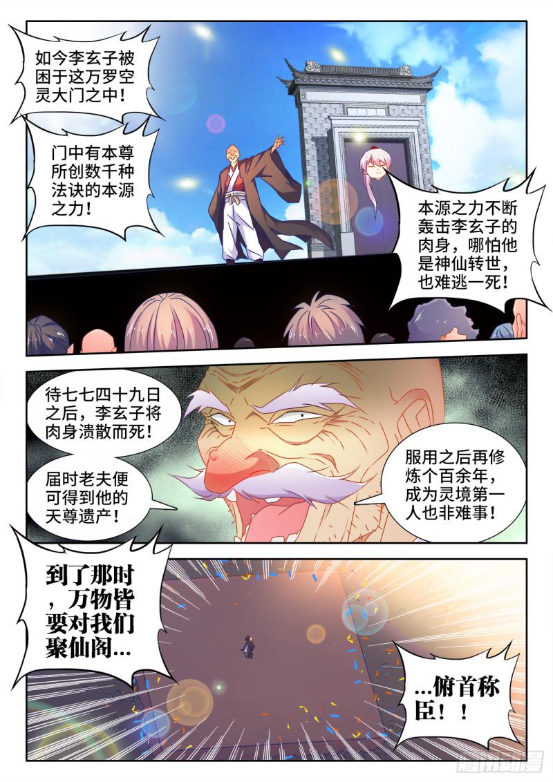 539、冒险5
