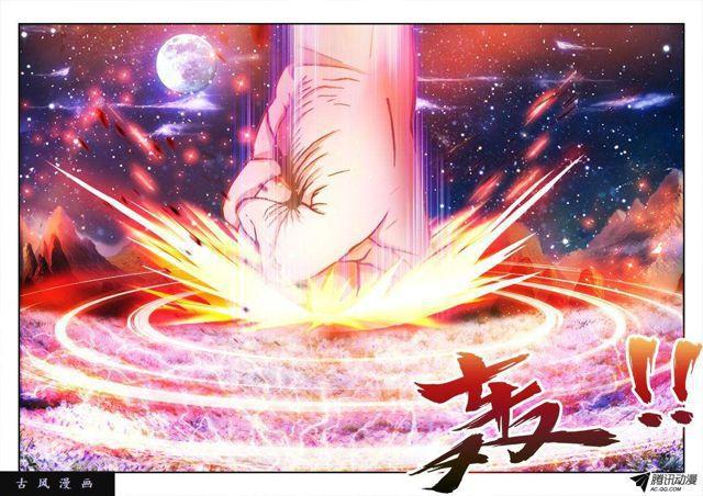 97、佛陀封印咒！0