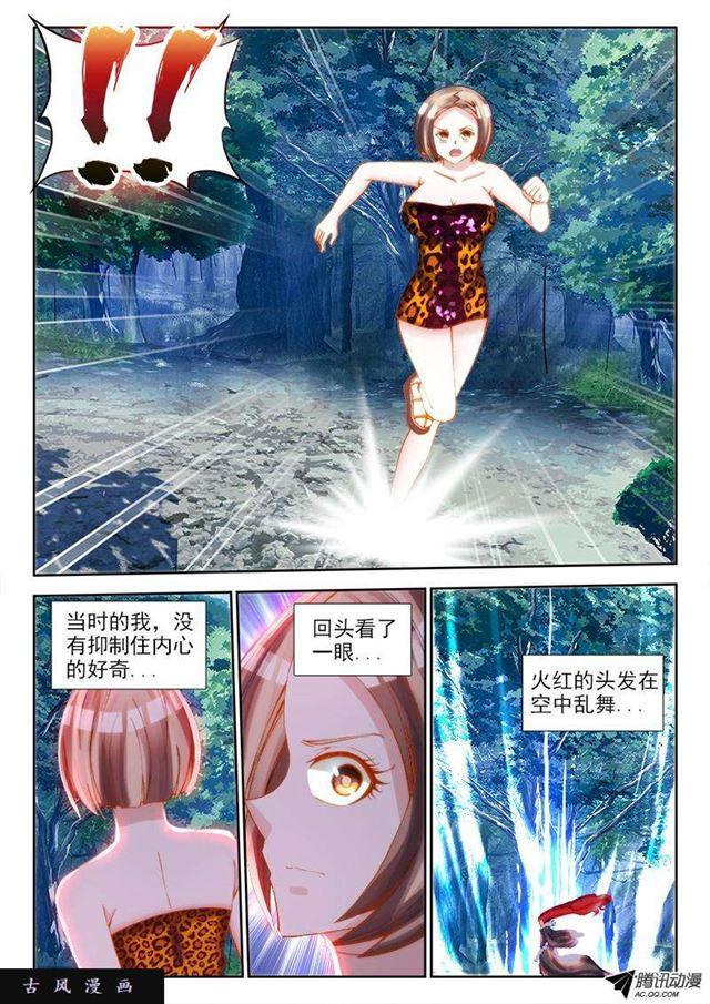 69、变身3