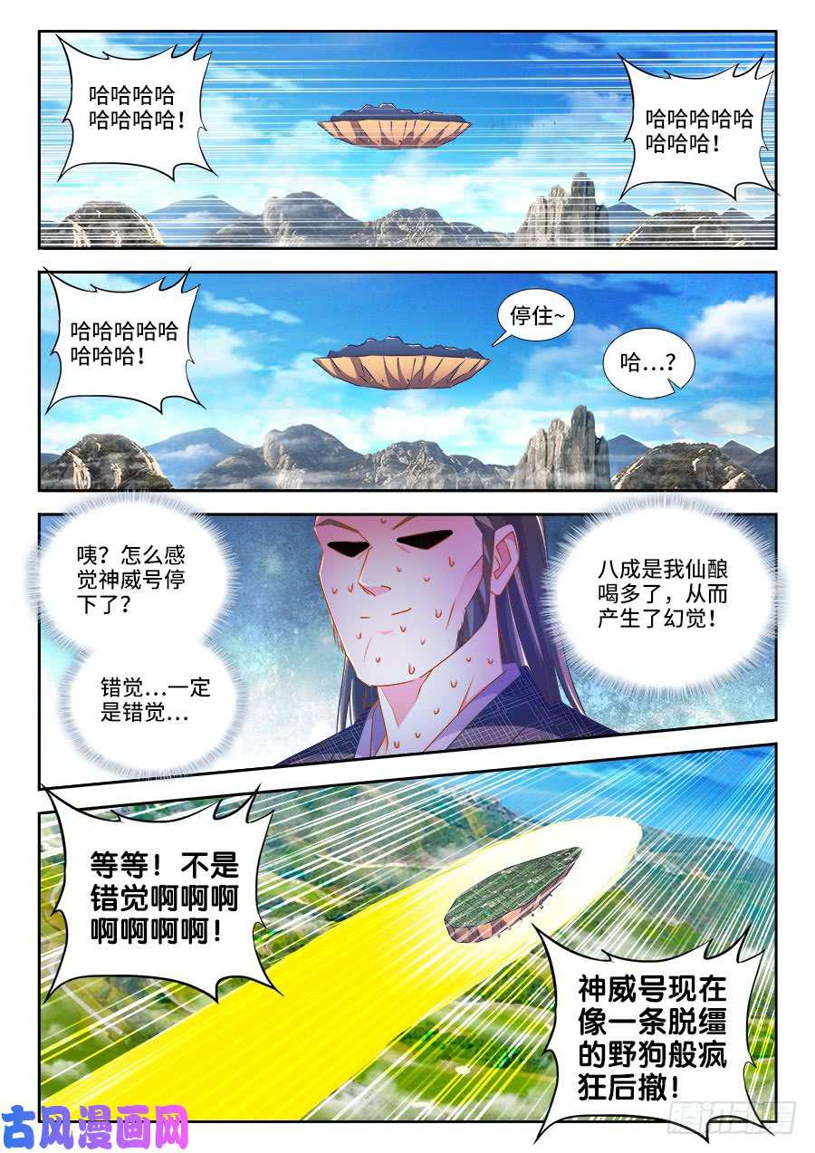 457、后院失火1