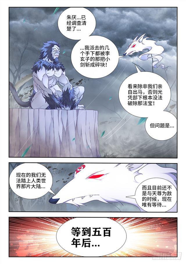 462、出发9