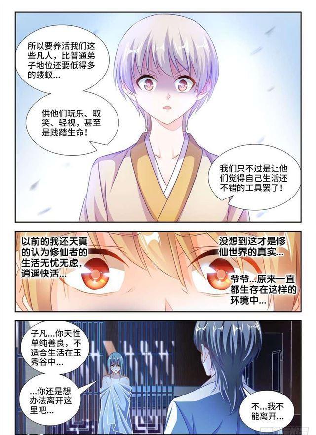 407、抽签4