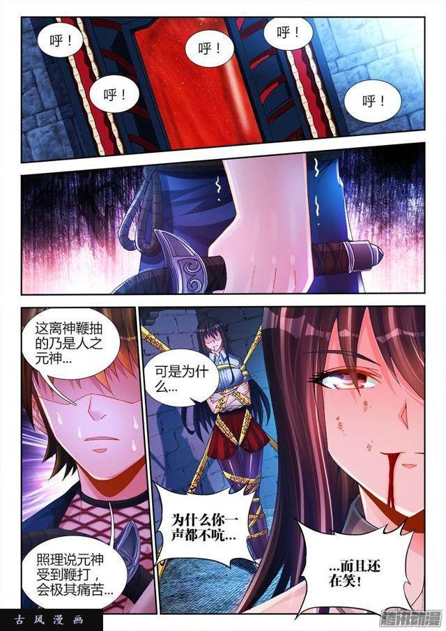 204、行刑0