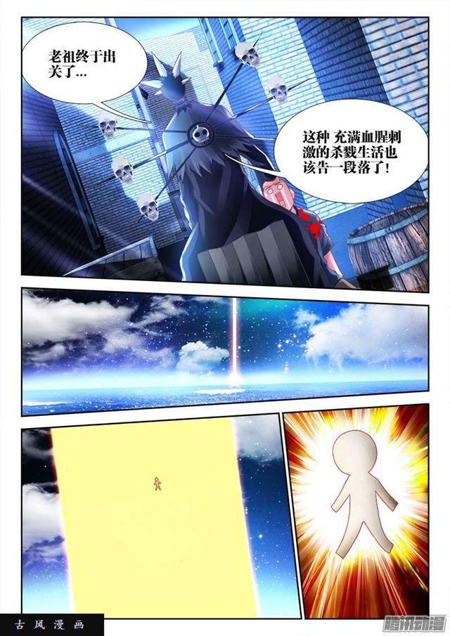 195、出发！3