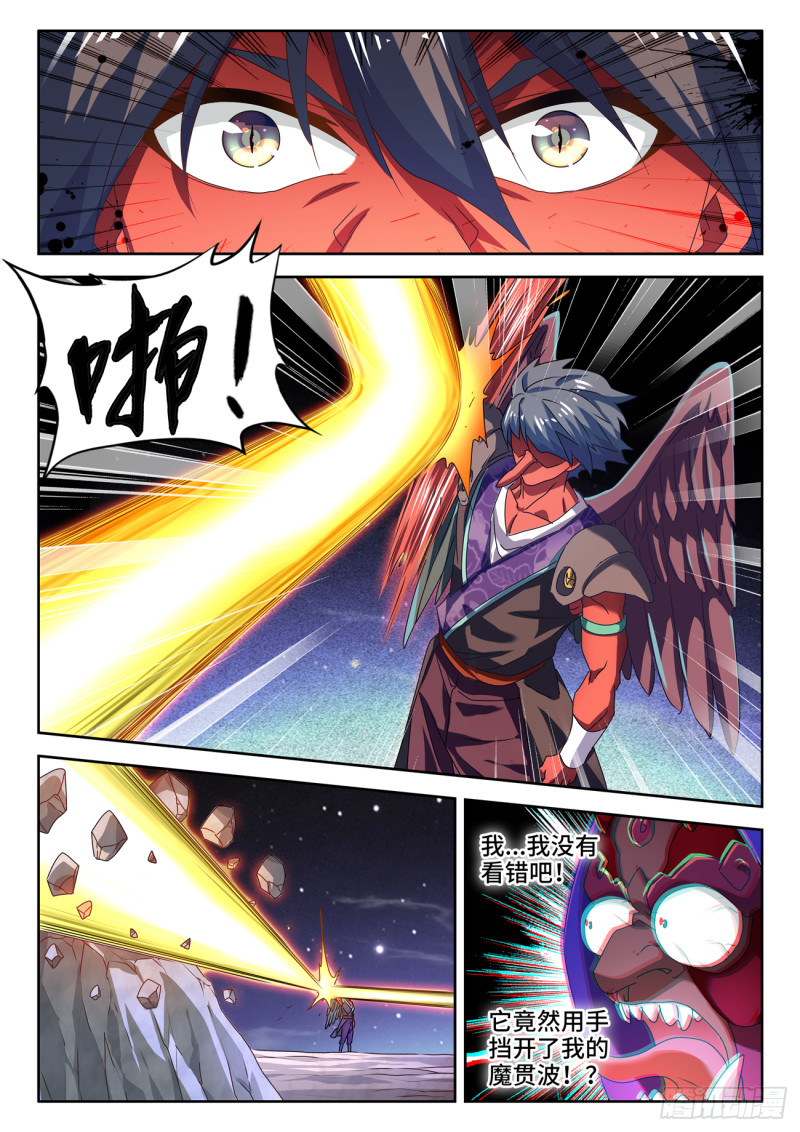 625、鬼灵附体6