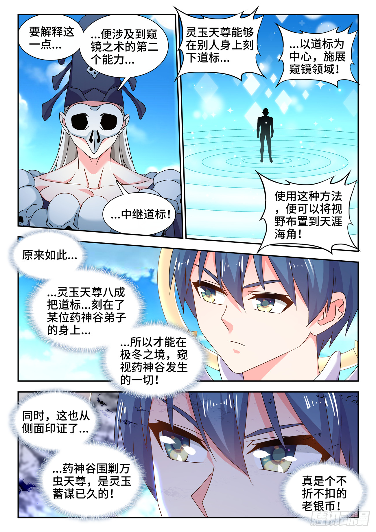 726、化被动为主动2