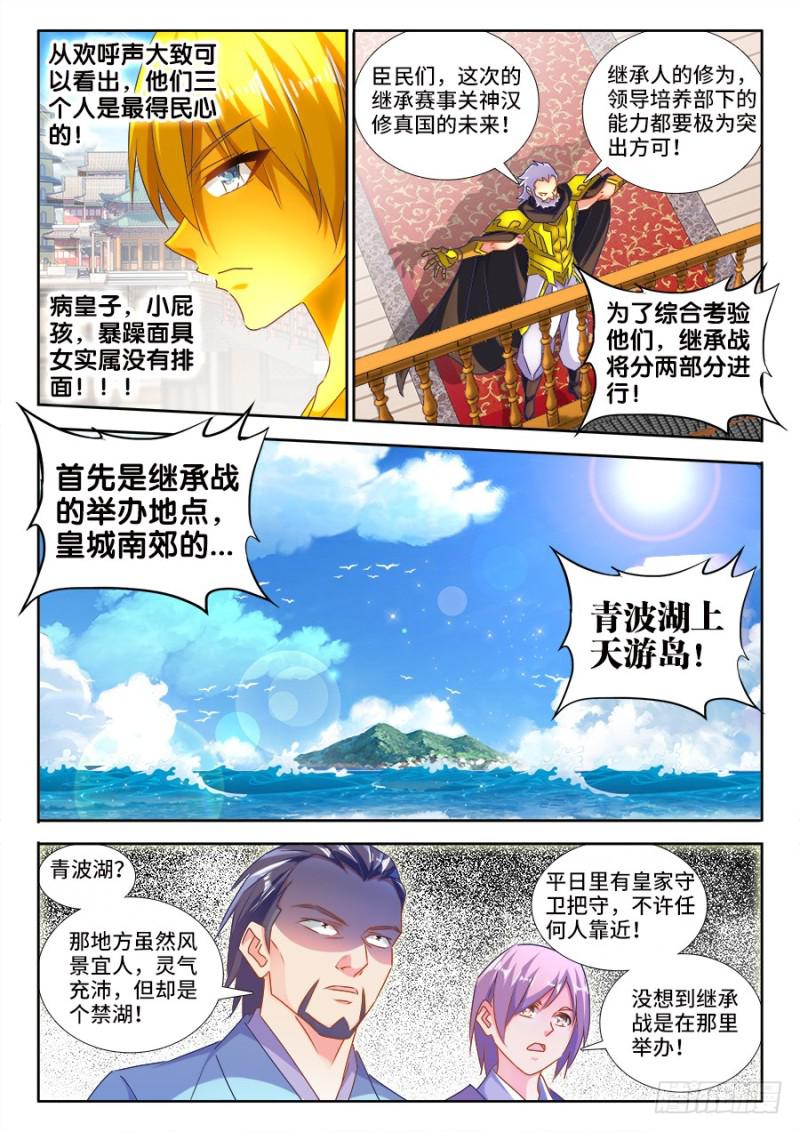 481、规则6