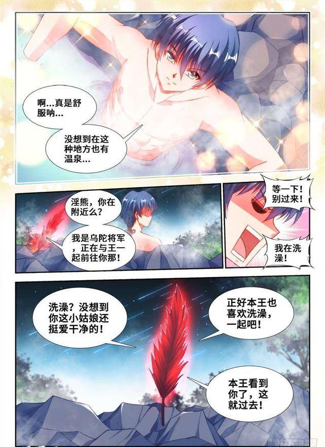 362、唯一的女孩子8
