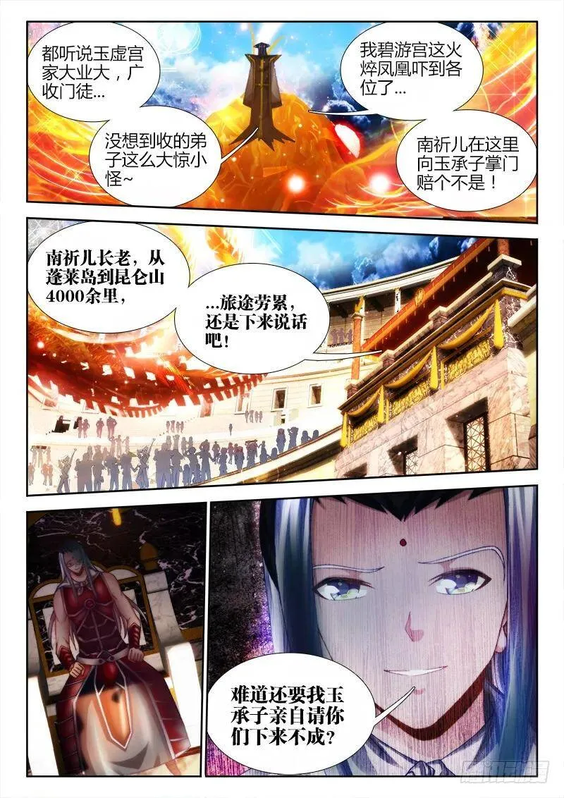 141、我要杀你，与你何关？1