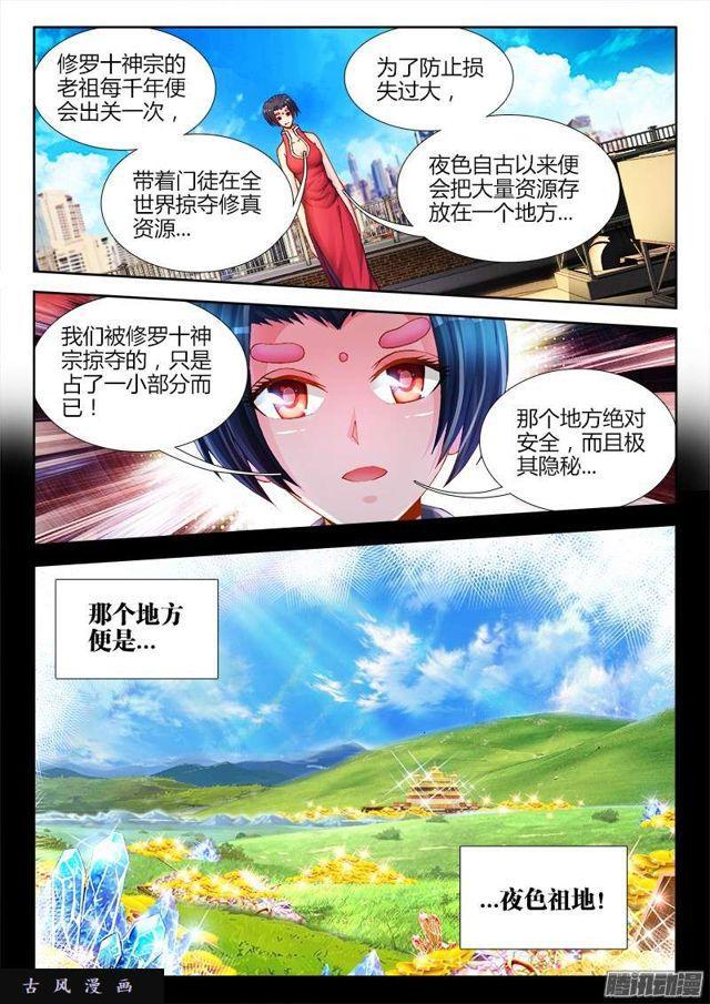 200、败家子7
