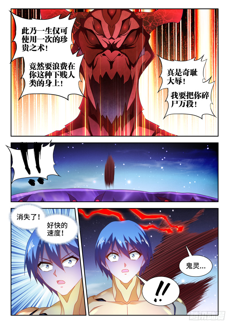 629、融合3