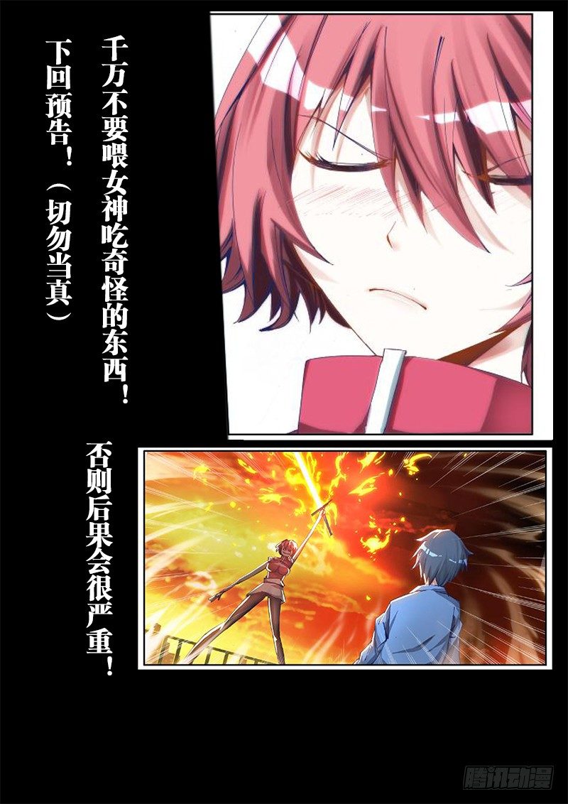 8、微信12