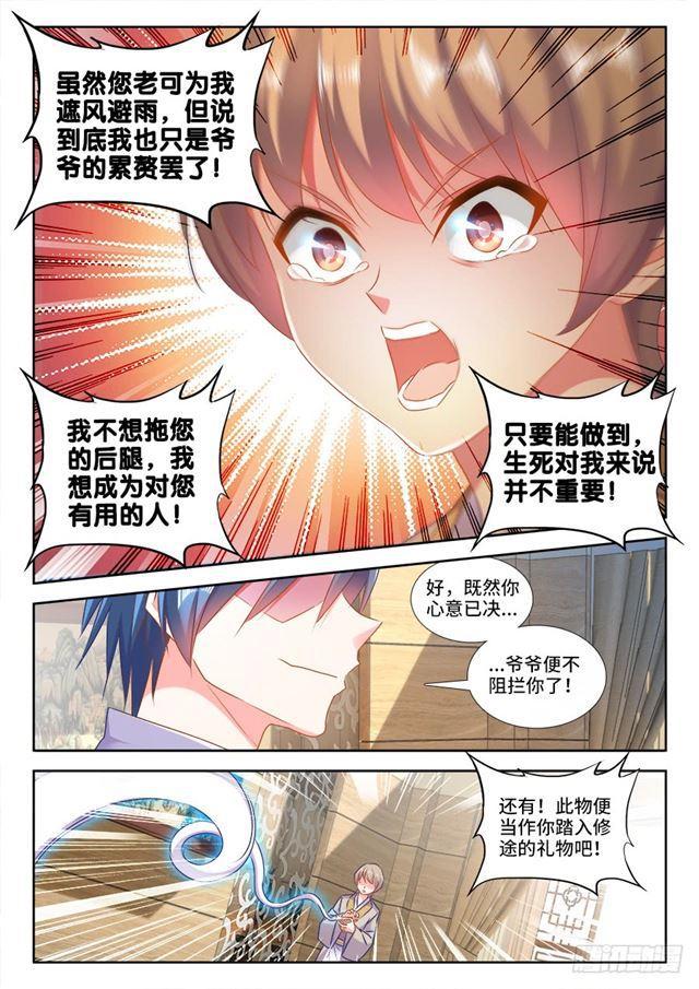 422、选一个9