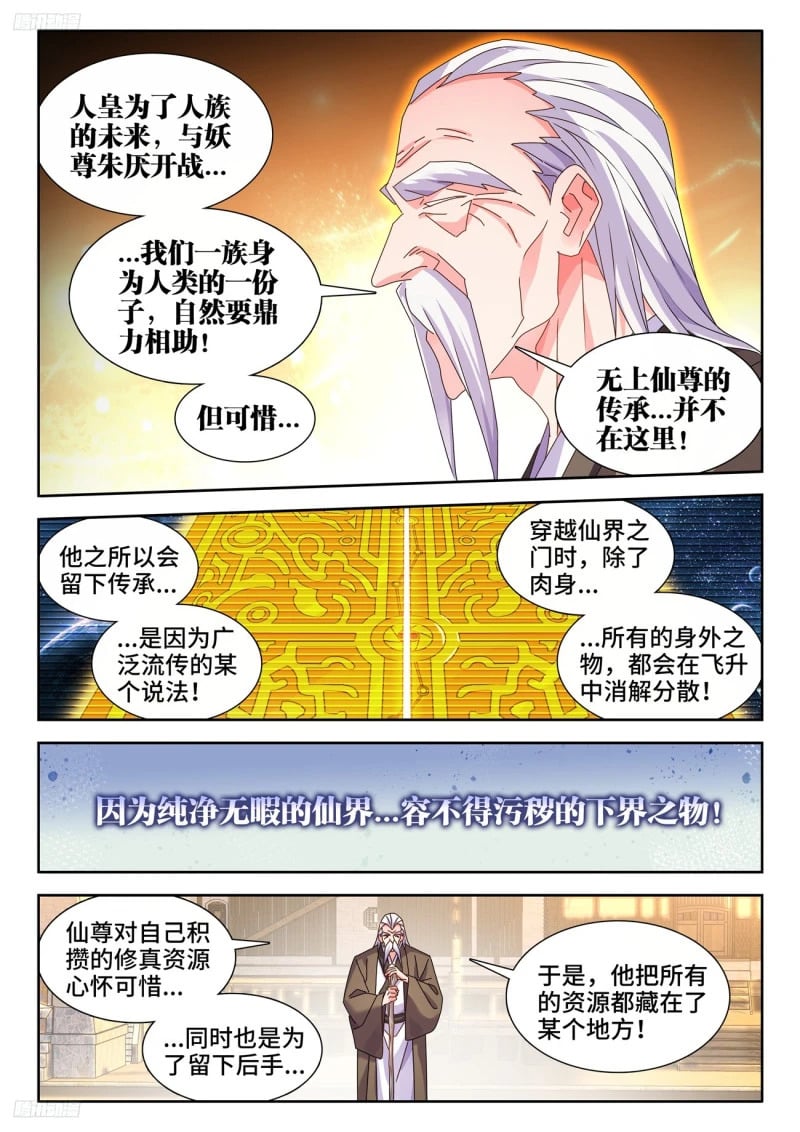 796、代价3