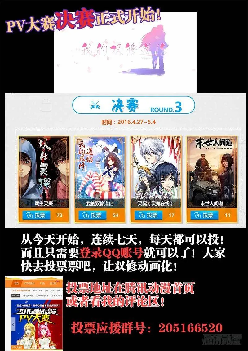 141、我要杀你，与你何关？13