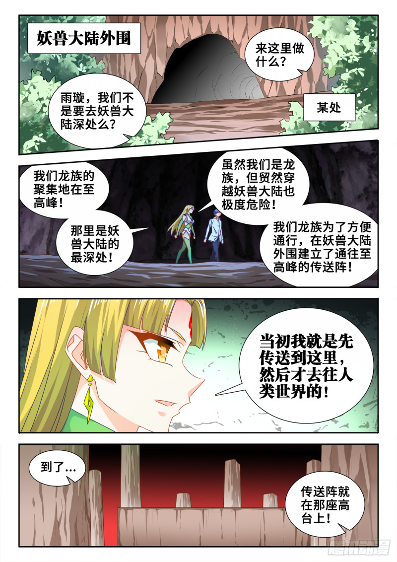 607、金雷天狗1