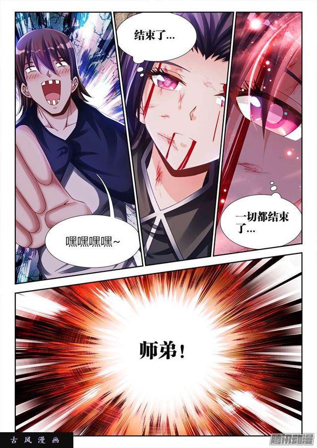 167、死有余辜！5