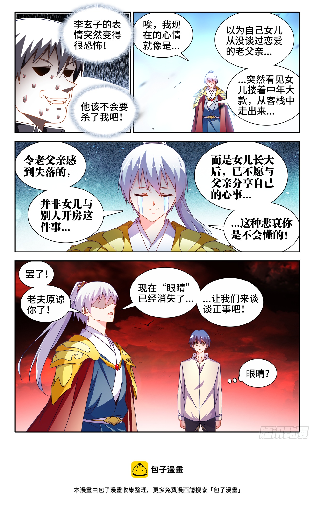 693、最大的赢家4